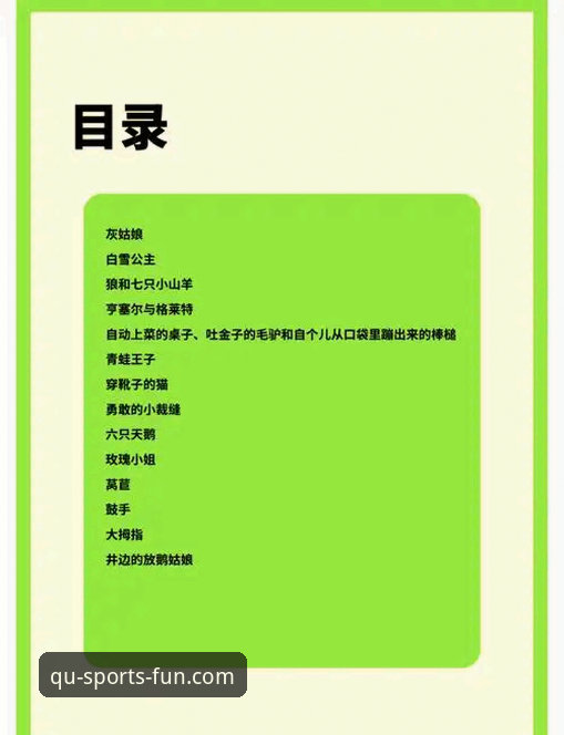 趣体育官方渠道最新版完整指南：从下载到深度使用全场景解析