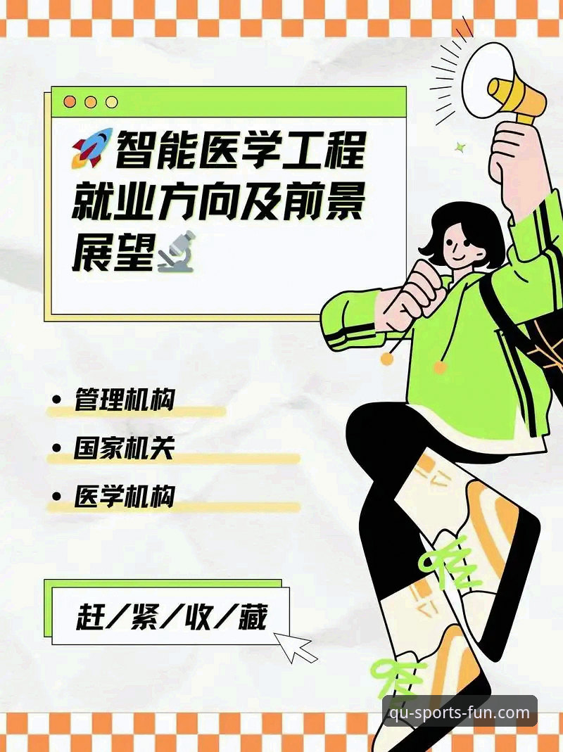 2026夏季转会窗深度解析：豪门博弈与年轻新星的全面展望