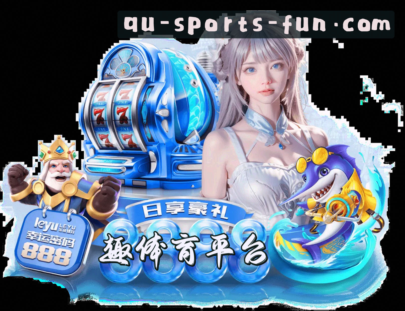 关于我们关于我们